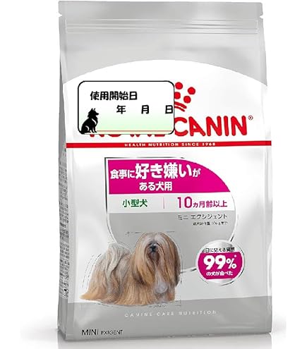 Amazon.co.jp: ロイヤルカナン ミニエクシジェント2kg 1個 食事に
